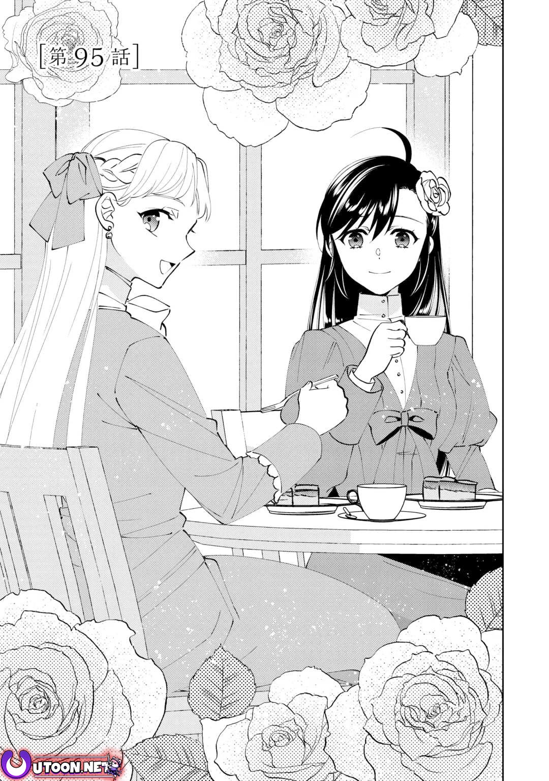 I Opened A Cafe in Another World. chapter 95 page 1