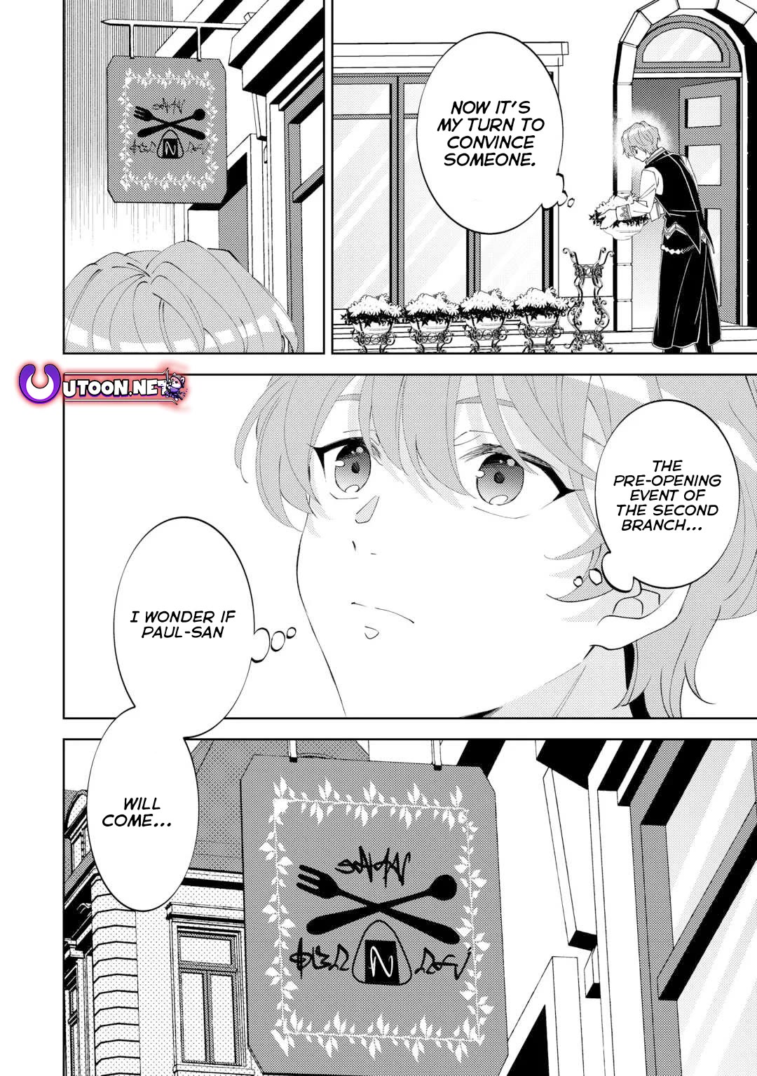 I Opened A Cafe in Another World. chapter 95 page 24