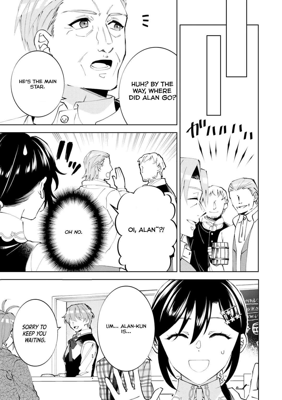 I Opened A Cafe in Another World. chapter 96 page 15