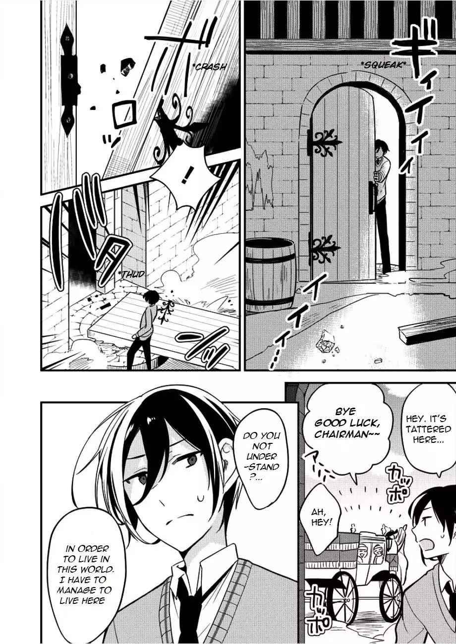 I Opened an Orphanage in a Different World, But Why Doesn't Anyone Want to Graduate? chapter 1 page 3