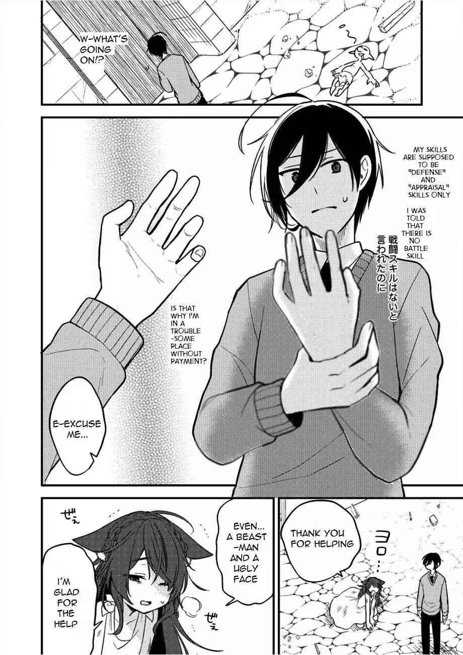 I Opened an Orphanage in a Different World, But Why Doesn't Anyone Want to Graduate? chapter 1 page 9