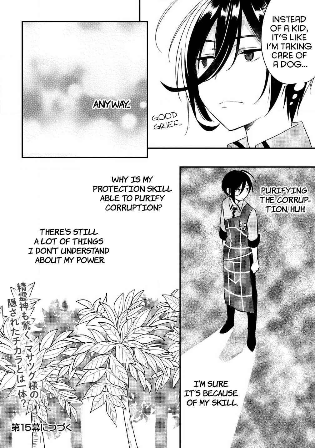 I Opened an Orphanage in a Different World, But Why Doesn't Anyone Want to Graduate? chapter 14 page 16