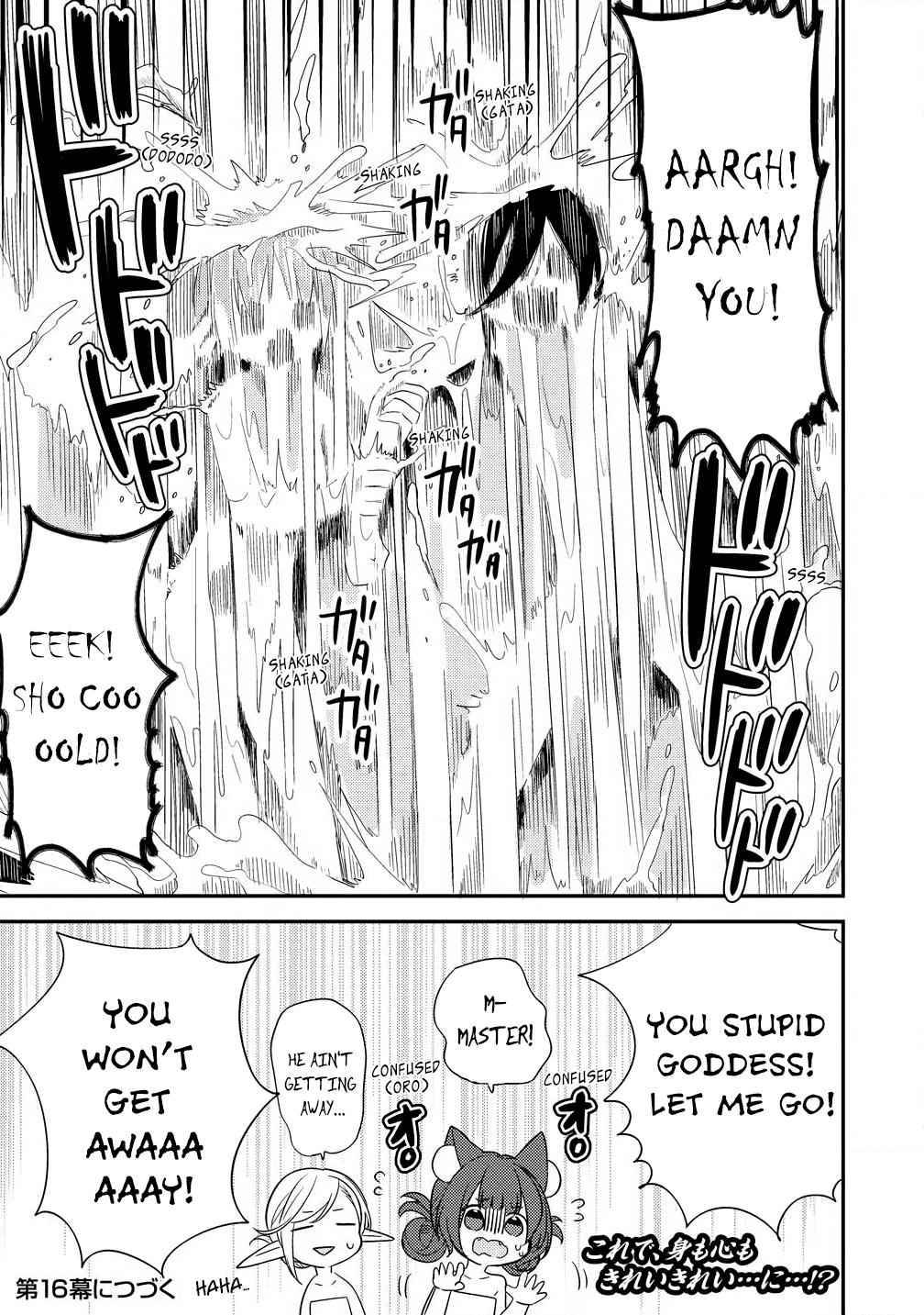 I Opened an Orphanage in a Different World, But Why Doesn't Anyone Want to Graduate? chapter 15 page 17