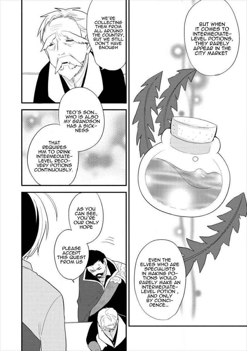 I Opened an Orphanage in a Different World, But Why Doesn't Anyone Want to Graduate? chapter 16 page 15