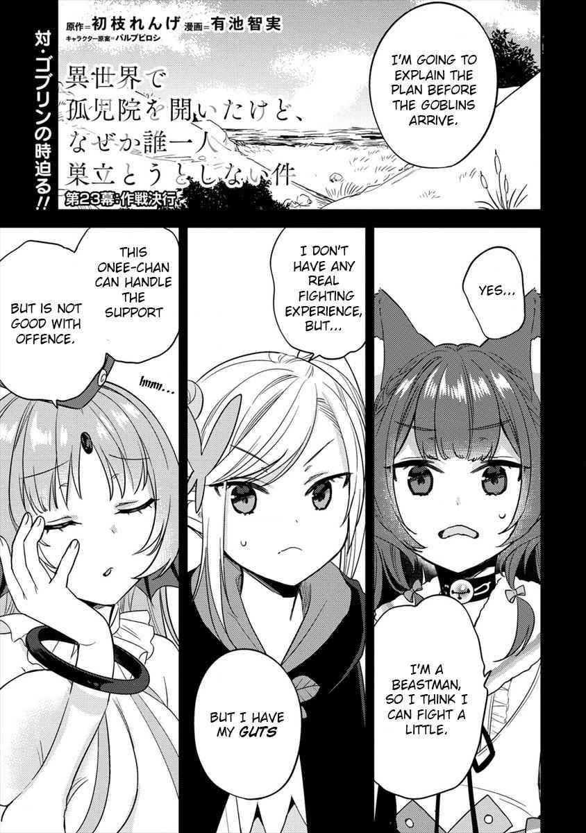 I Opened an Orphanage in a Different World, But Why Doesn't Anyone Want to Graduate? chapter 23 page 2