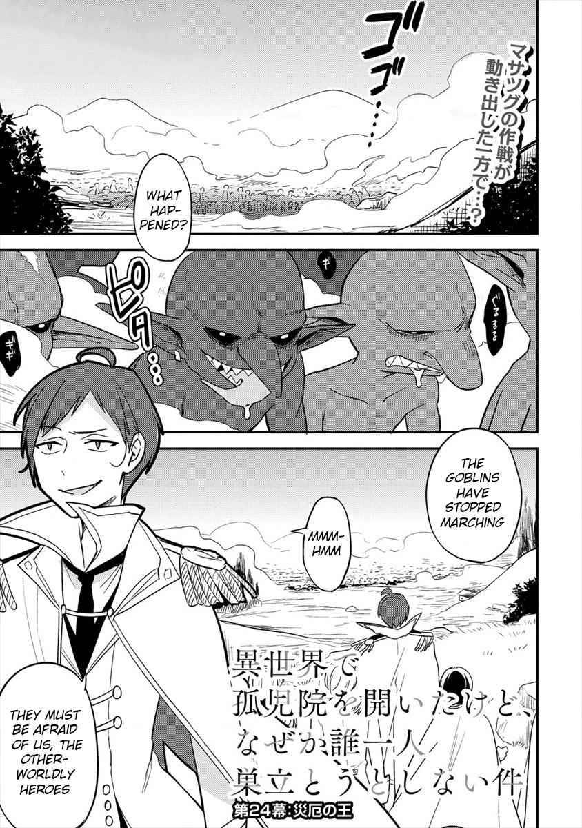 I Opened an Orphanage in a Different World, But Why Doesn't Anyone Want to Graduate? chapter 24 page 2