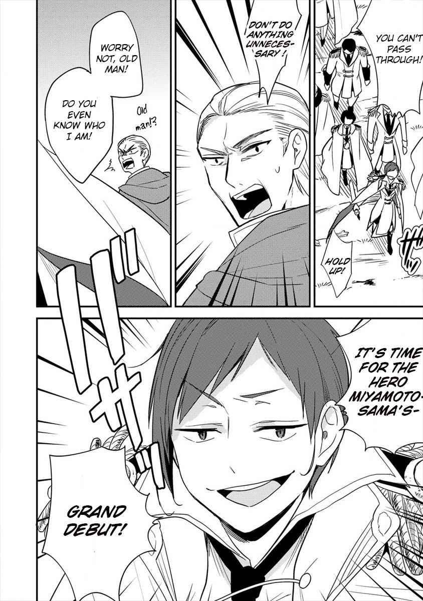 I Opened an Orphanage in a Different World, But Why Doesn't Anyone Want to Graduate? chapter 24 page 3