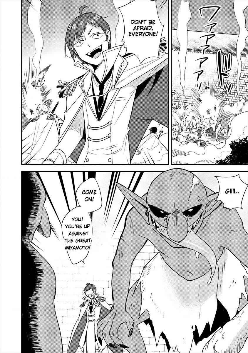 I Opened an Orphanage in a Different World, But Why Doesn't Anyone Want to Graduate? chapter 25 page 16