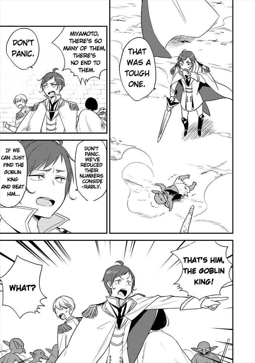 I Opened an Orphanage in a Different World, But Why Doesn't Anyone Want to Graduate? chapter 25 page 19