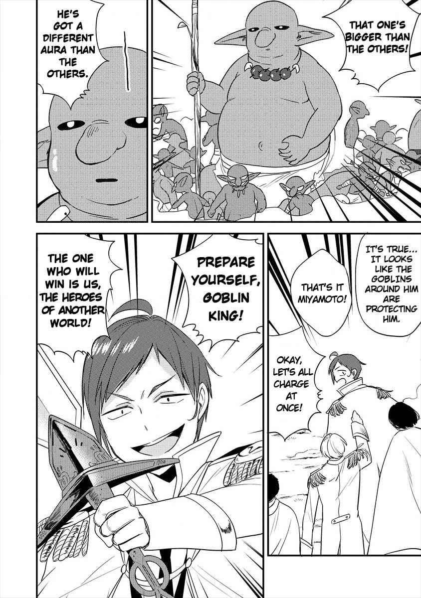 I Opened an Orphanage in a Different World, But Why Doesn't Anyone Want to Graduate? chapter 25 page 20