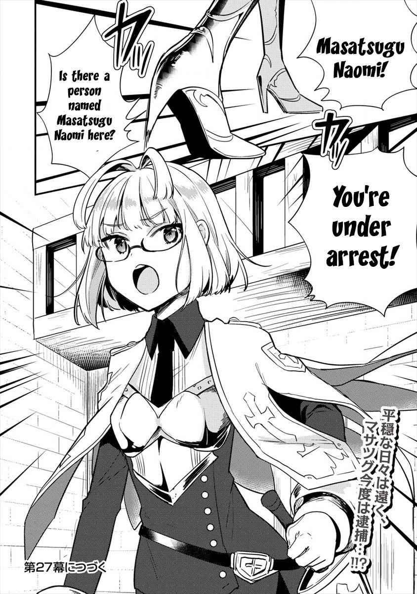 I Opened an Orphanage in a Different World, But Why Doesn't Anyone Want to Graduate? chapter 26 page 21