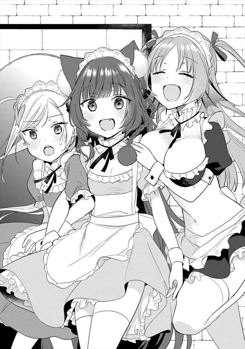 I Opened an Orphanage in a Different World, But Why Doesn't Anyone Want to Graduate? chapter 28 page 8