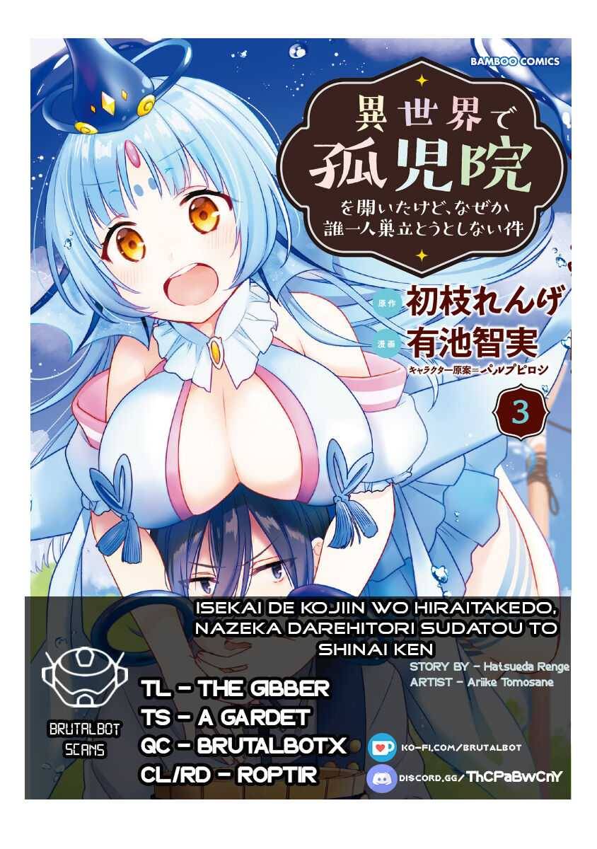 I Opened an Orphanage in a Different World, But Why Doesn't Anyone Want to Graduate? chapter 29 page 1