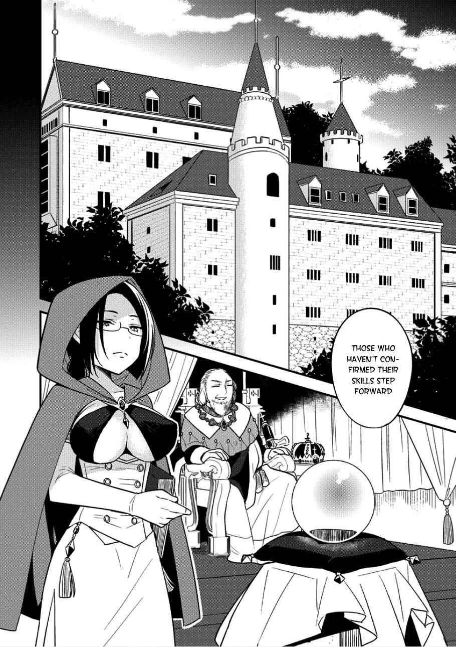 I Opened an Orphanage in a Different World, But Why Doesn't Anyone Want to Graduate? chapter 3 page 2