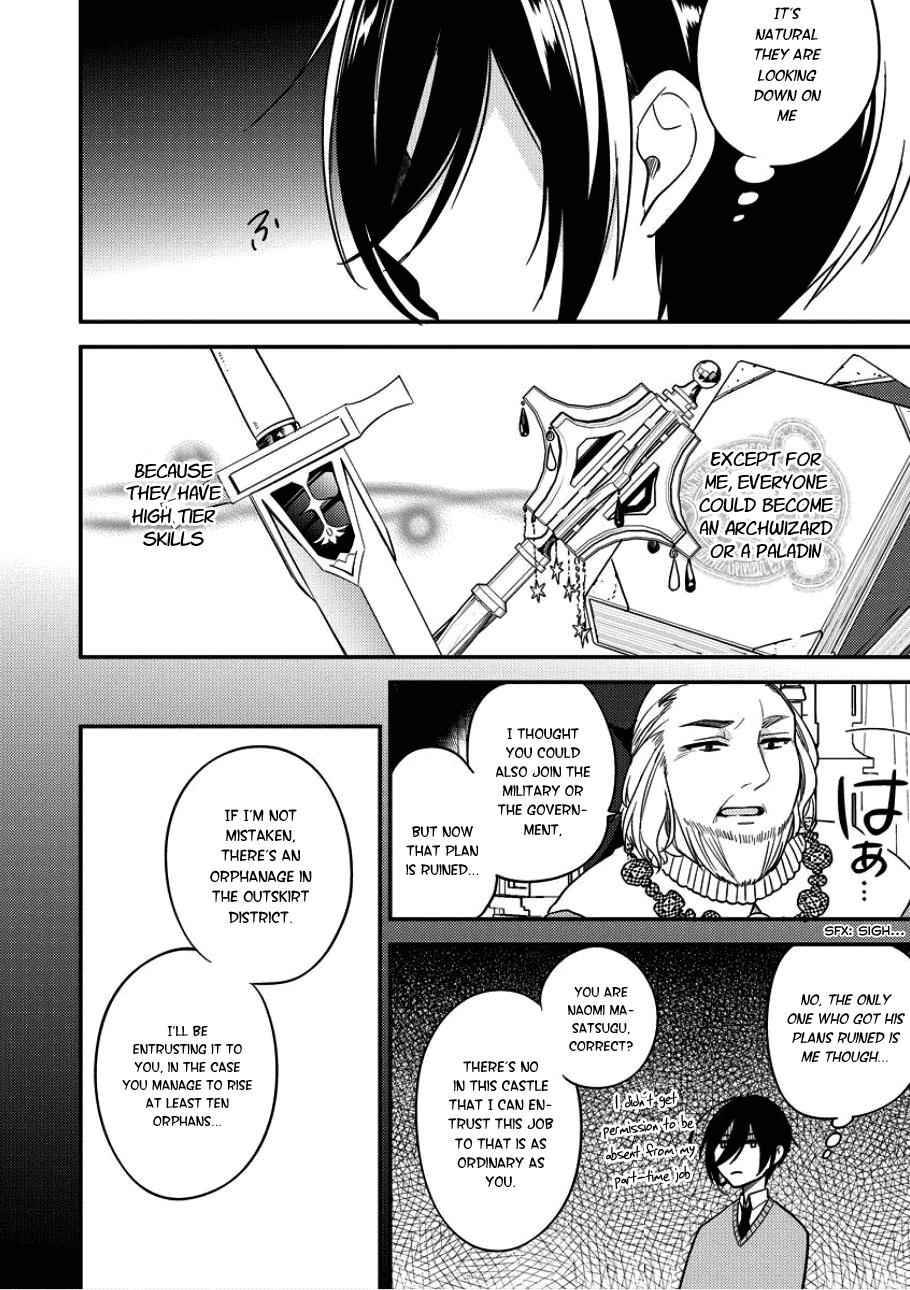I Opened an Orphanage in a Different World, But Why Doesn't Anyone Want to Graduate? chapter 3 page 6
