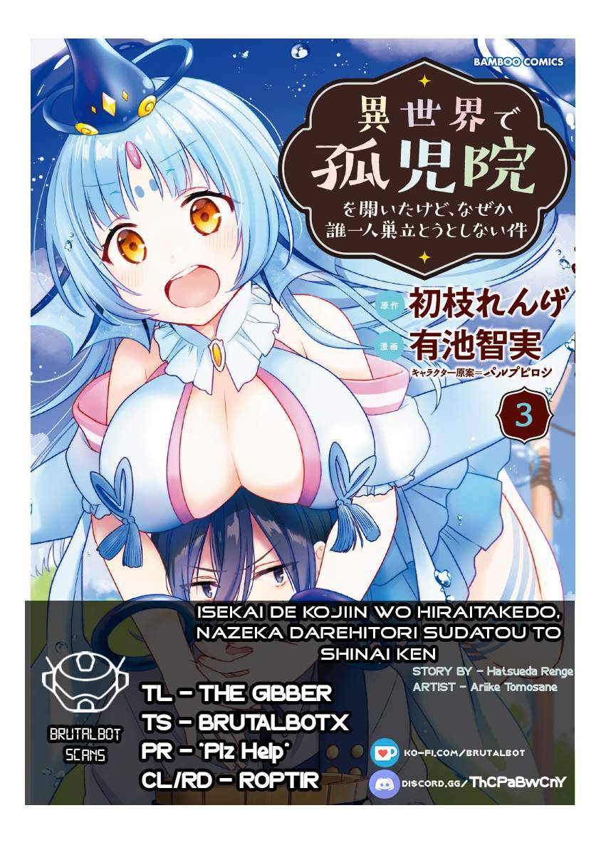 I Opened an Orphanage in a Different World, But Why Doesn't Anyone Want to Graduate? chapter 30 page 1