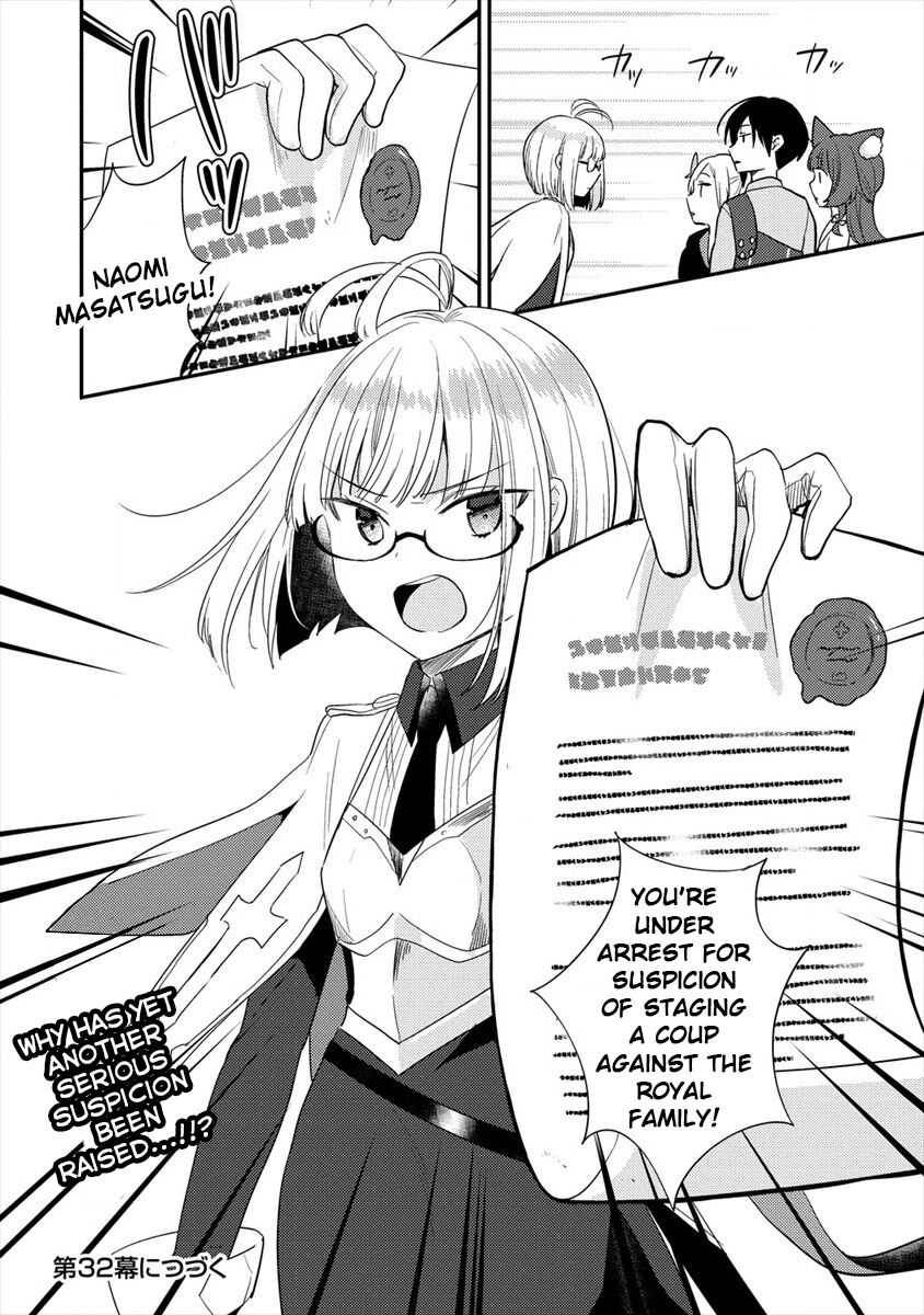 I Opened an Orphanage in a Different World, But Why Doesn't Anyone Want to Graduate? chapter 31 page 23