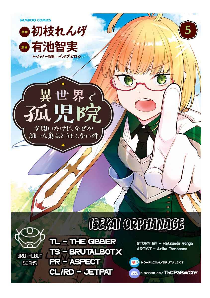 I Opened an Orphanage in a Different World, But Why Doesn't Anyone Want to Graduate? chapter 34 page 1