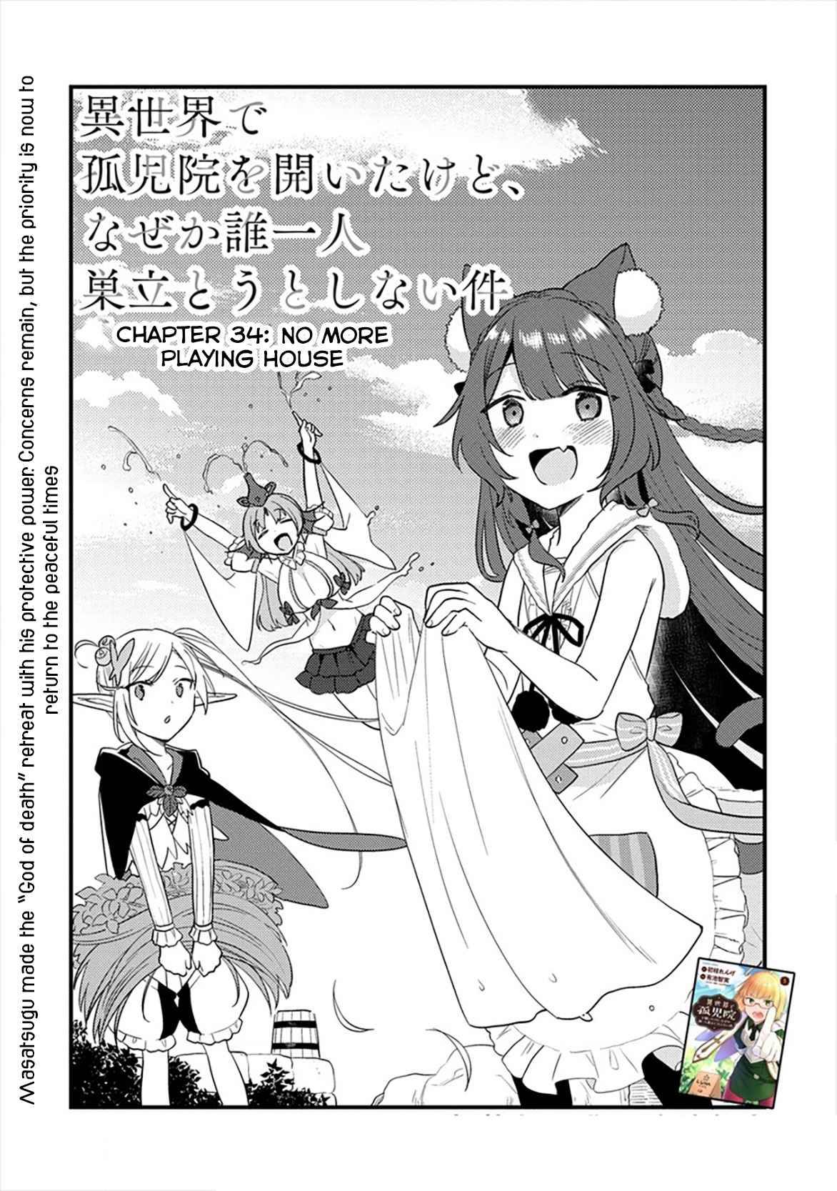 I Opened an Orphanage in a Different World, But Why Doesn't Anyone Want to Graduate? chapter 34 page 2
