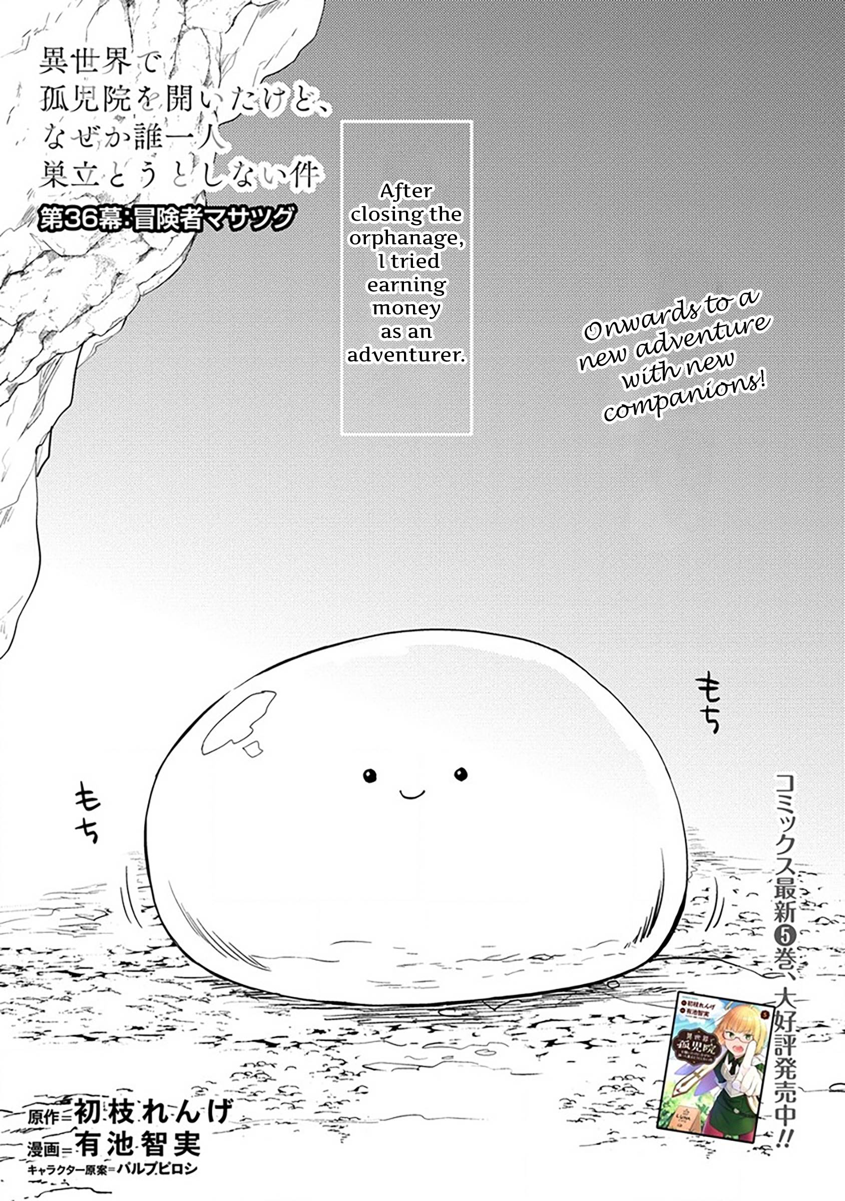 I Opened an Orphanage in a Different World, But Why Doesn't Anyone Want to Graduate? chapter 36 page 2