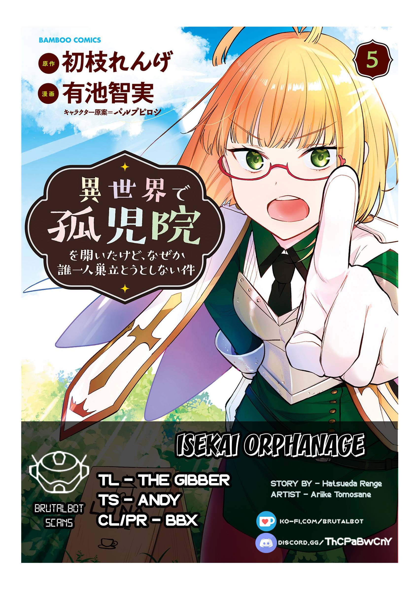 I Opened an Orphanage in a Different World, But Why Doesn't Anyone Want to Graduate? chapter 39 page 1