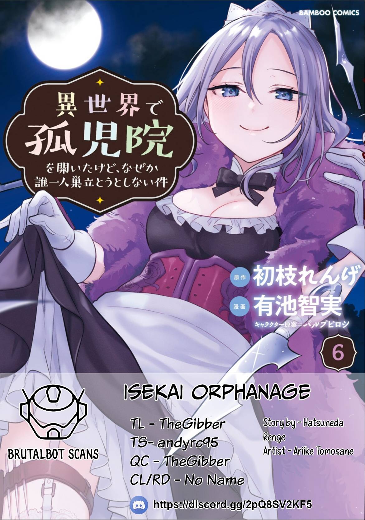 I Opened an Orphanage in a Different World, But Why Doesn't Anyone Want to Graduate? chapter 44 page 1