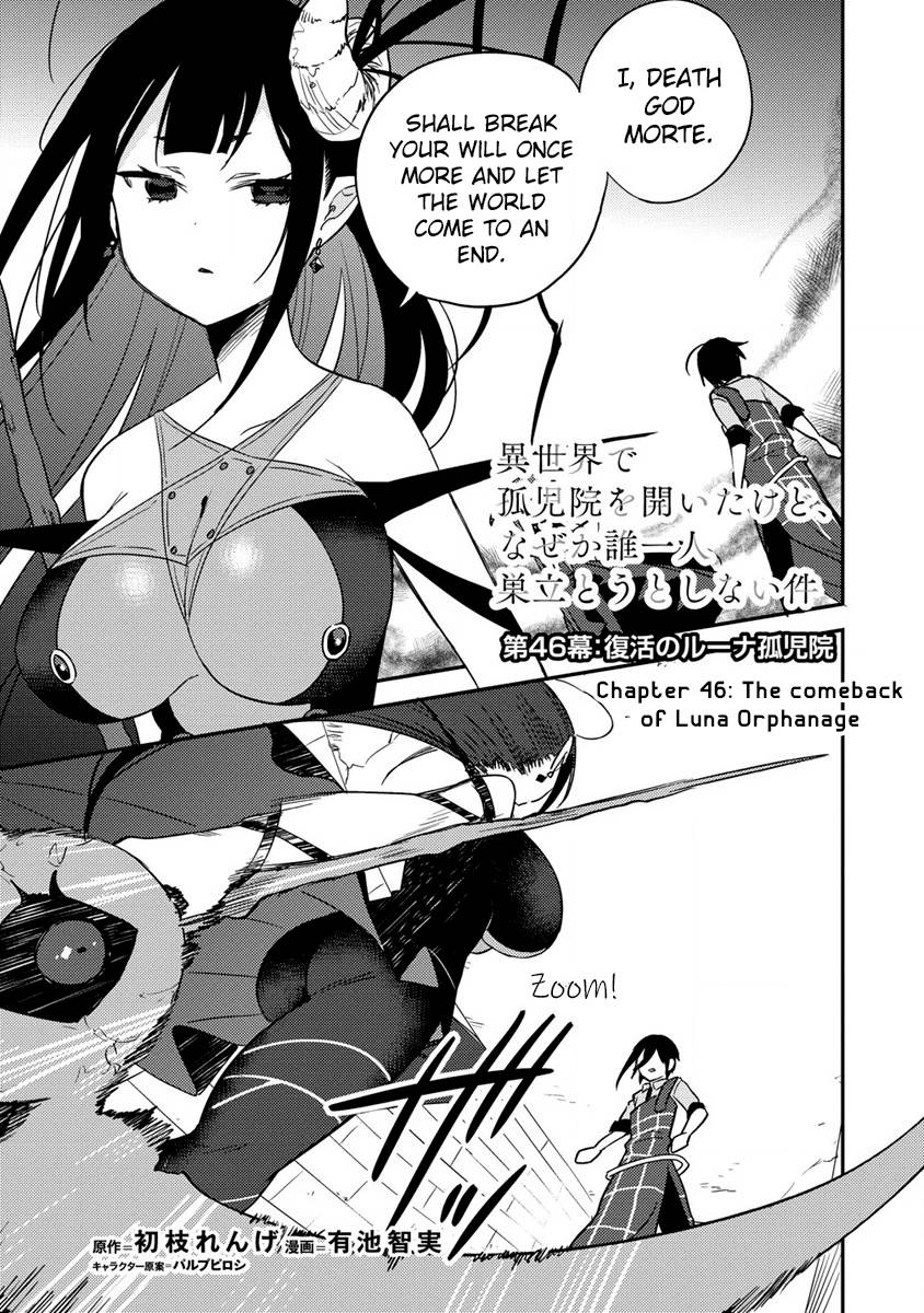 I Opened an Orphanage in a Different World, But Why Doesn't Anyone Want to Graduate? chapter 46 page 2