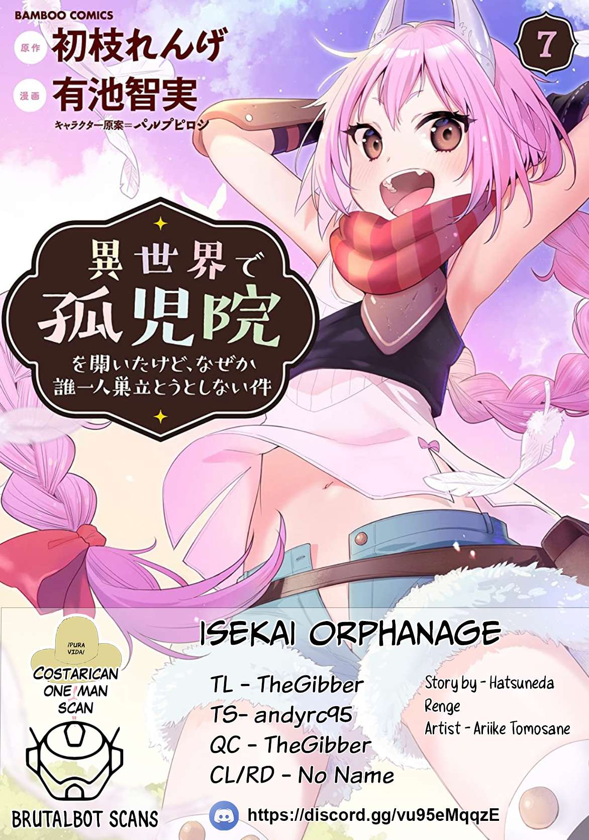 I Opened an Orphanage in a Different World, But Why Doesn't Anyone Want to Graduate? chapter 47 page 1