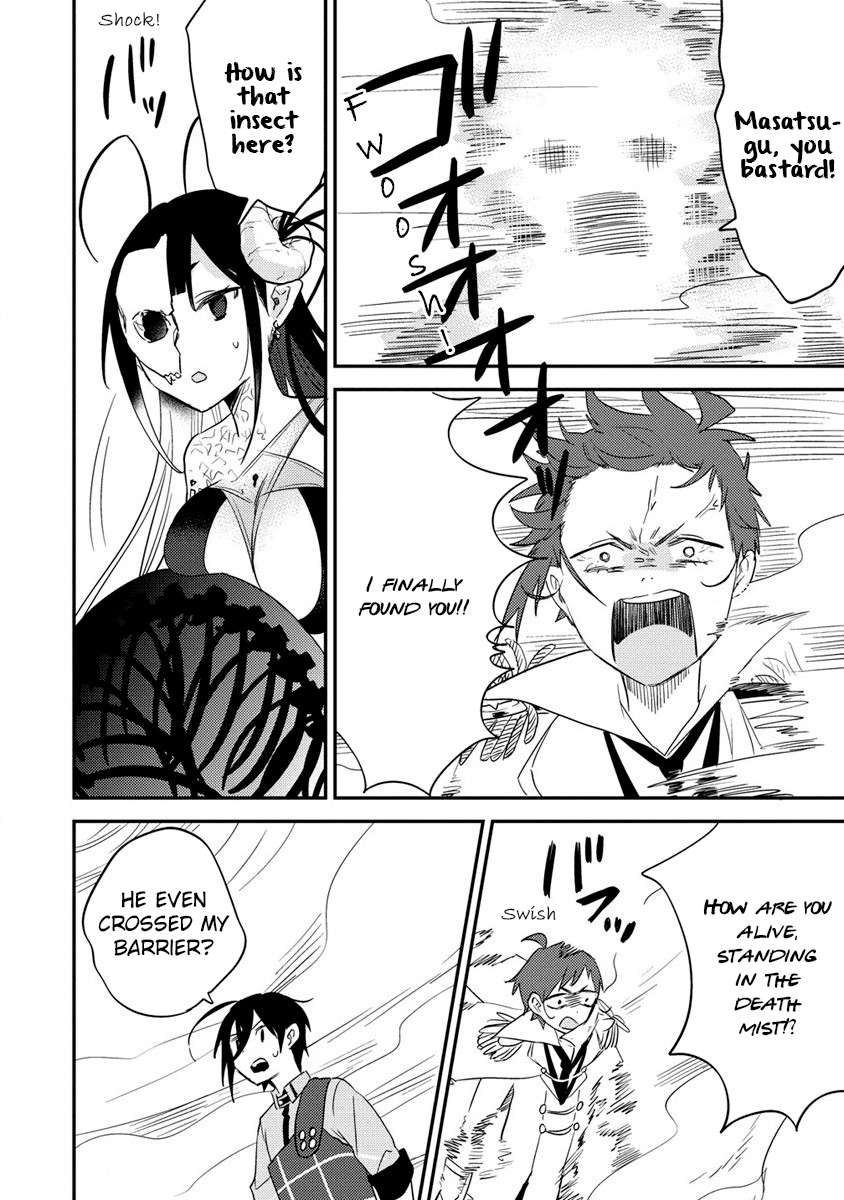 I Opened an Orphanage in a Different World, But Why Doesn't Anyone Want to Graduate? chapter 47 page 13