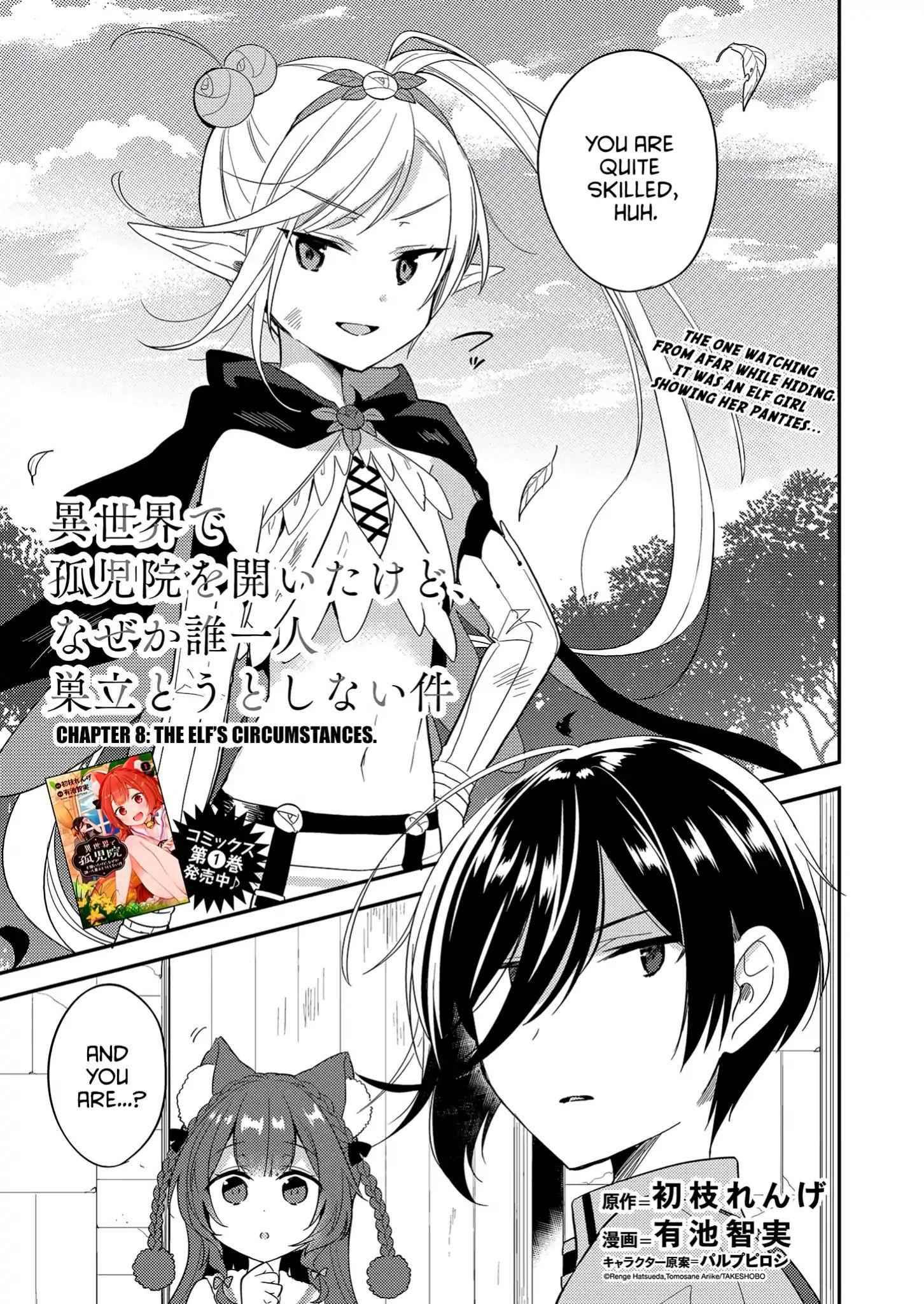 I Opened an Orphanage in a Different World, But Why Doesn't Anyone Want to Graduate? chapter 8 page 1