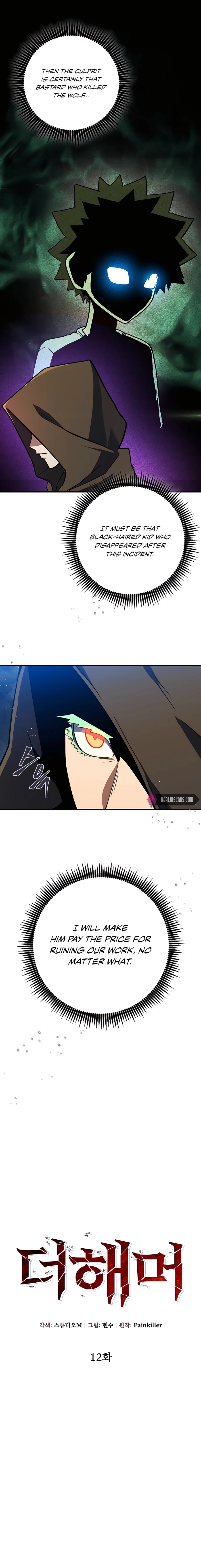 I Picked A Hammer To Save The World chapter 12 page 3