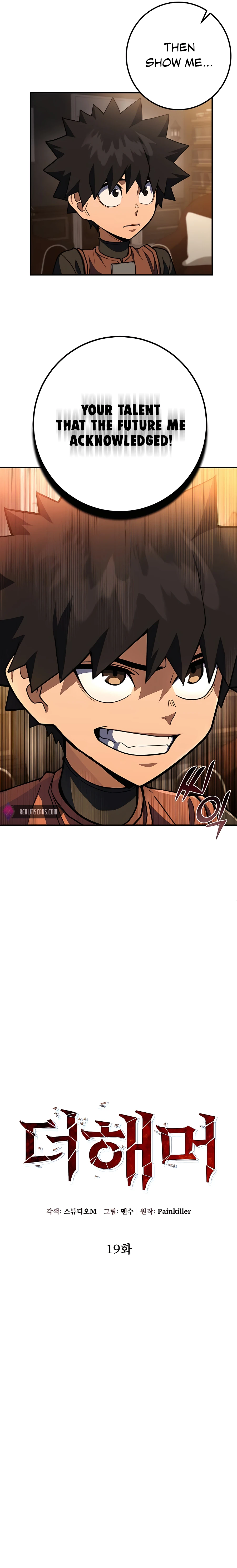 I Picked A Hammer To Save The World chapter 19 page 11