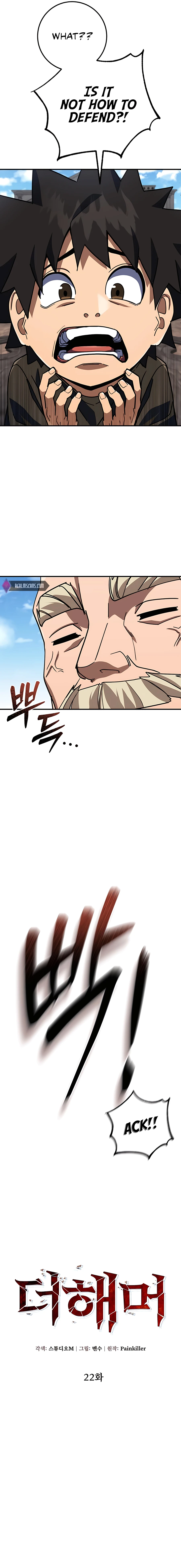 I Picked A Hammer To Save The World chapter 22 page 7