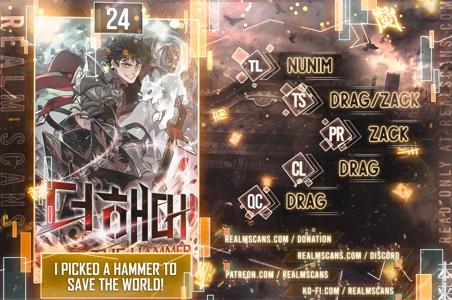 I Picked A Hammer To Save The World chapter 24 page 1