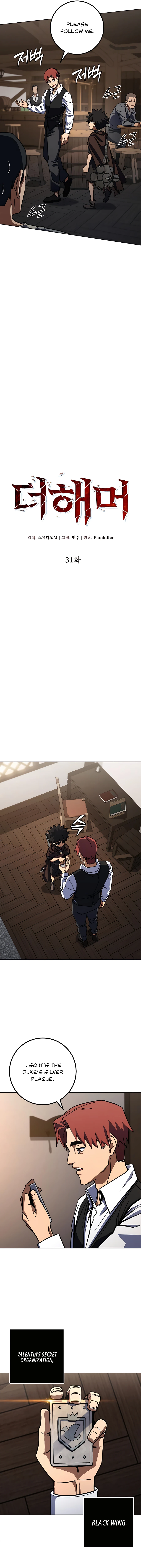 I Picked A Hammer To Save The World chapter 31 page 6