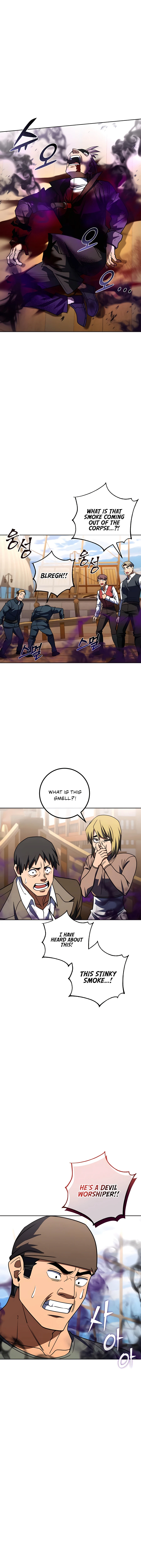 I Picked A Hammer To Save The World chapter 32 page 7