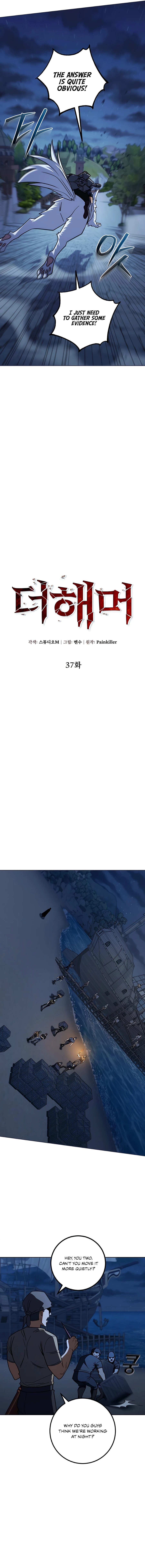 I Picked A Hammer To Save The World chapter 37 page 3