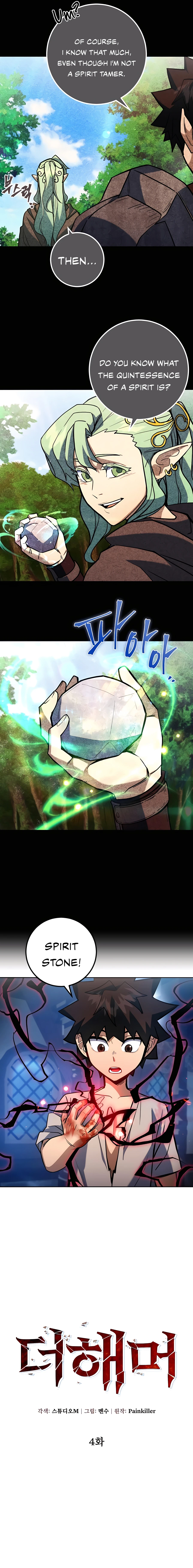 I Picked A Hammer To Save The World chapter 4 page 3