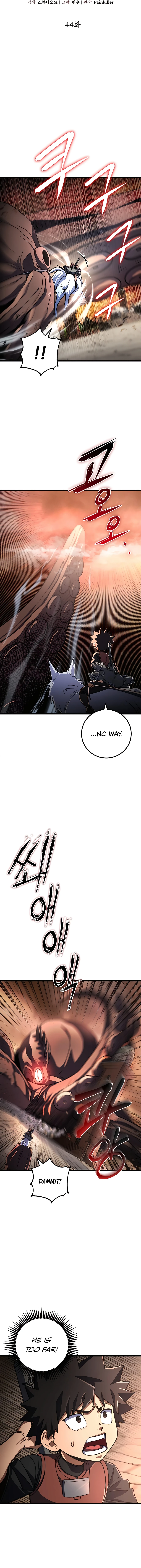 I Picked A Hammer To Save The World chapter 44 page 6