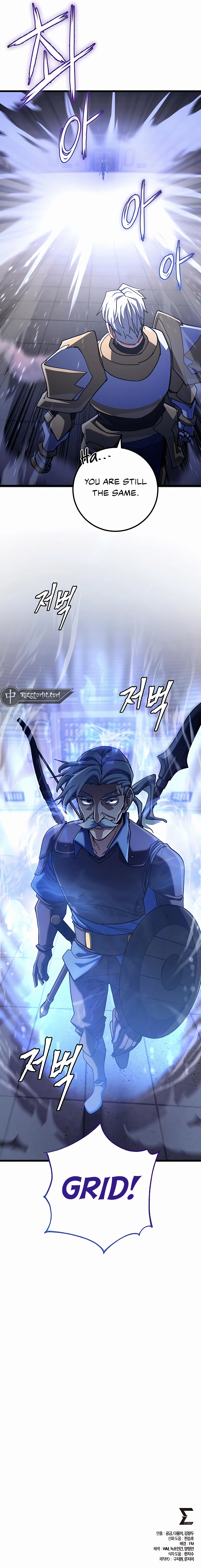 I Picked A Hammer To Save The World chapter 53 page 17