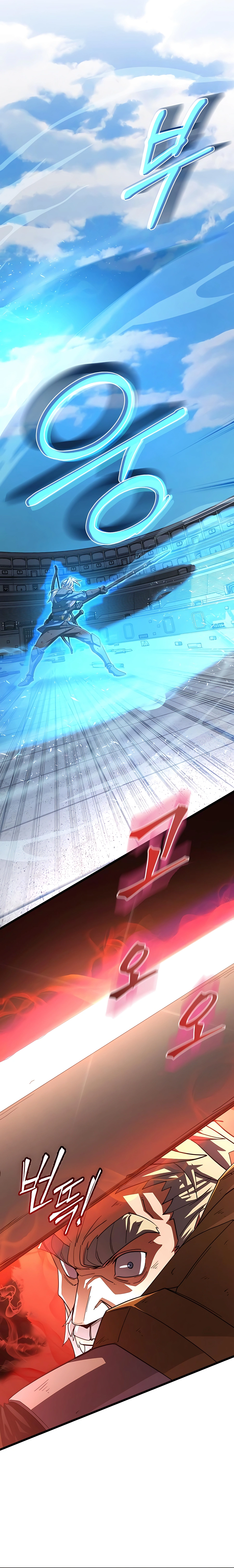 I Picked A Hammer To Save The World chapter 55 page 5