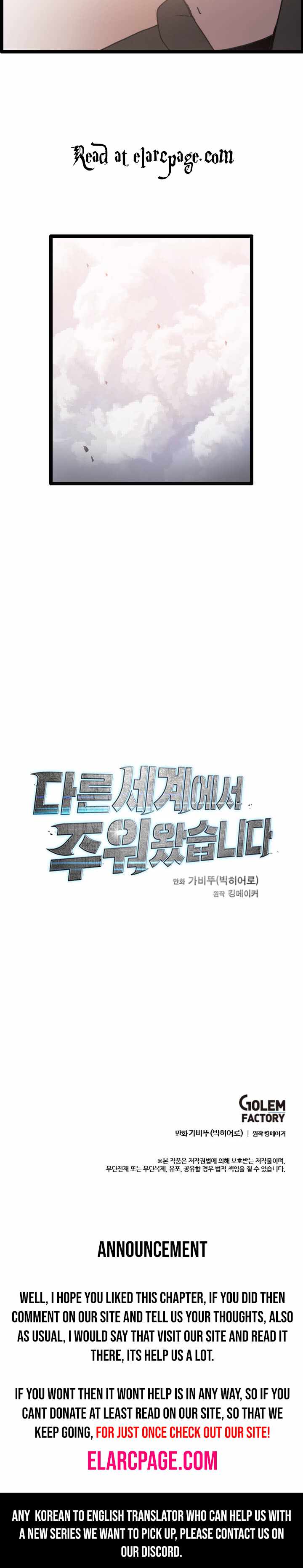 I Picked a Mobile From Another World chapter 10 page 11