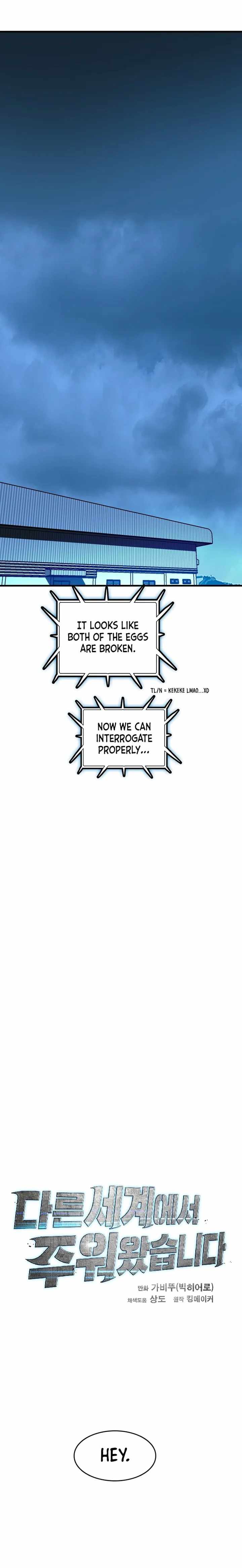 I Picked a Mobile From Another World chapter 100 page 10