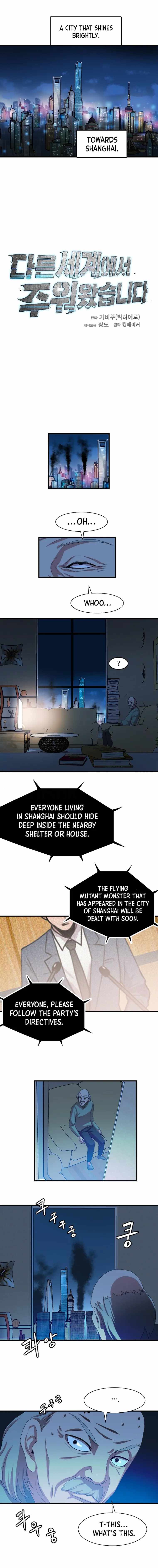 I Picked a Mobile From Another World chapter 101 page 15