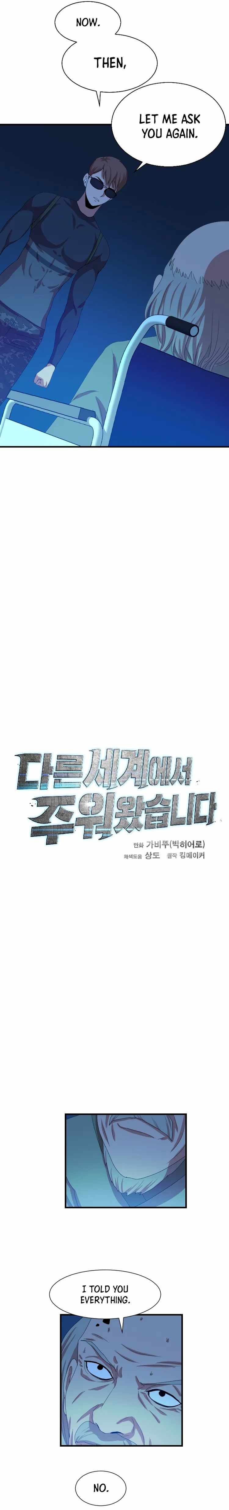 I Picked a Mobile From Another World chapter 103 page 3