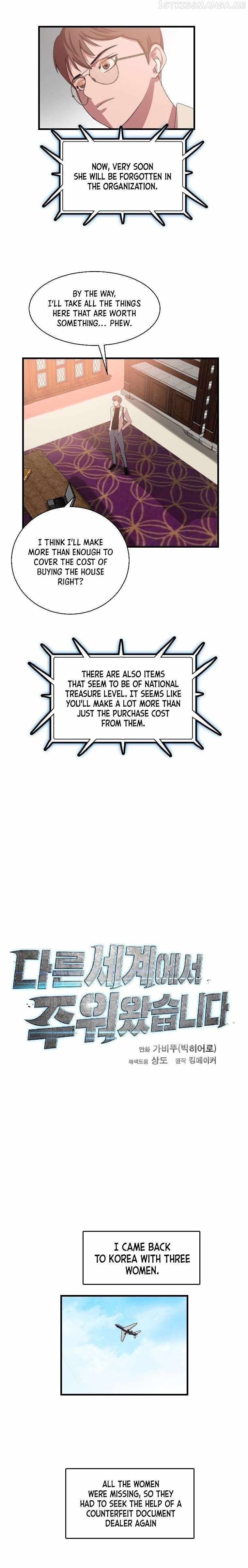 I Picked a Mobile From Another World chapter 104 page 6