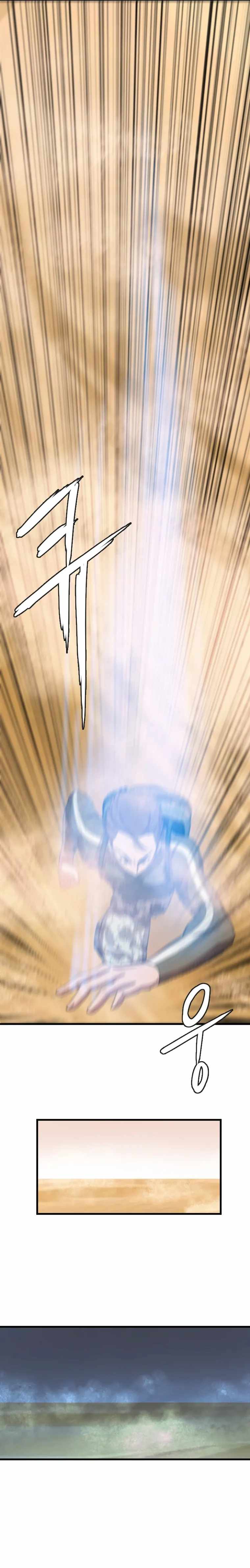 I Picked a Mobile From Another World chapter 106 page 2