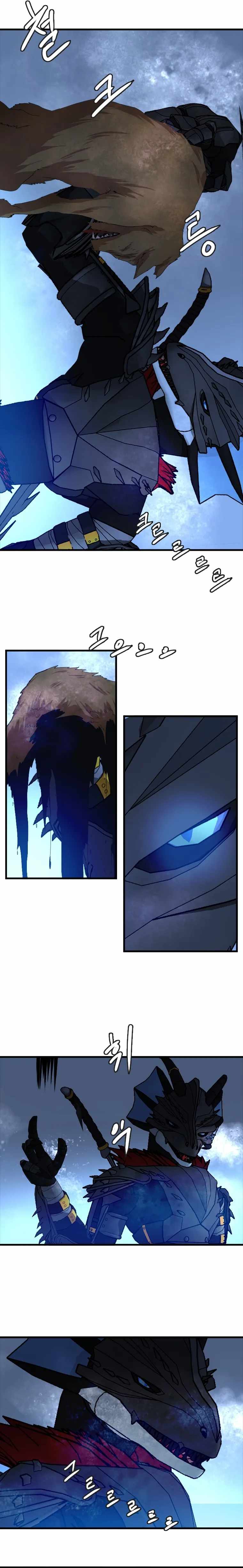 I Picked a Mobile From Another World chapter 106 page 4