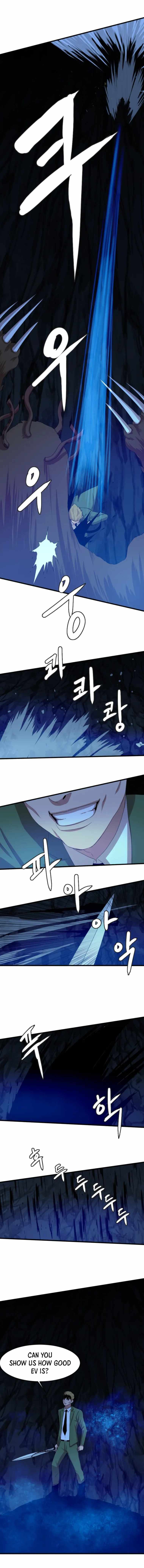 I Picked a Mobile From Another World chapter 107 page 17