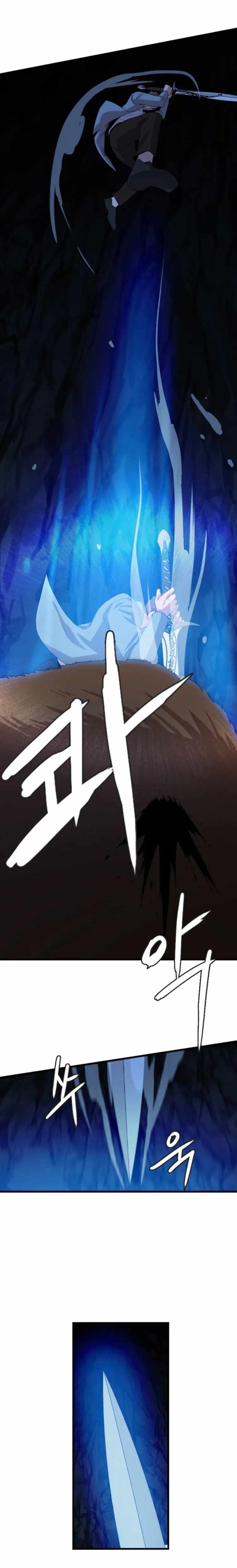 I Picked a Mobile From Another World chapter 108 page 12